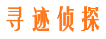 莱山找人公司